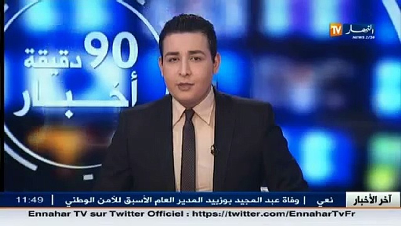 غليزان /  تربية السمك بالسدود.. ينعش مشاريع الصناعة التحويلية