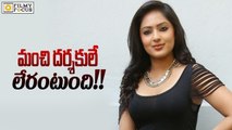 Nikesha Patel Controversial Comments on Directors - Filmy Focus