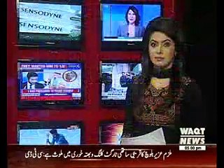 Waqtnews Headlines 05:00 PM 01 March 2016