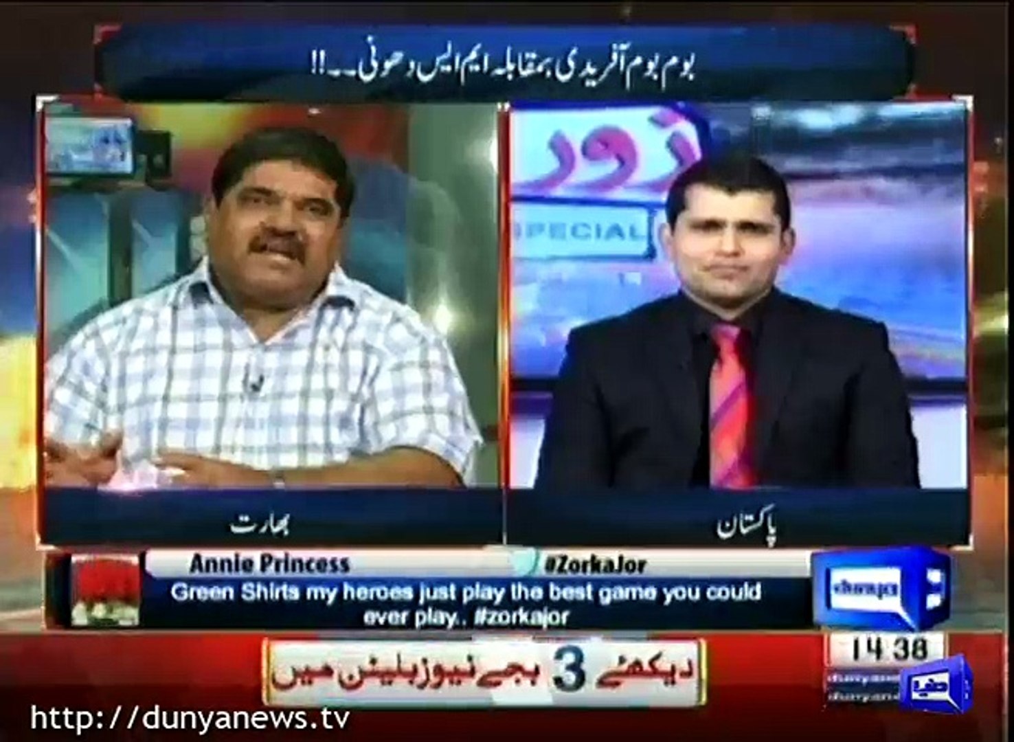 Akmal gives shut up call to Indian anchor .