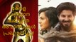 Kerala State Film Awards Announced! Dulquer Salmaan & Parvathy - Best Actors