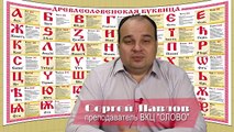 О внимании (3). Сергей Павлов. ВКЦ СЛОВО (Выпуск 8)