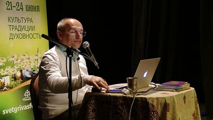 Торсунов О.Г. "Ответы на вопросы".  Рига, 12.02.2016