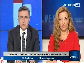 Evening Report 29-2-2016