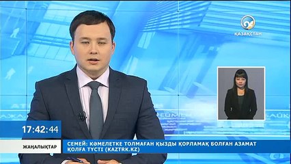 Атакама шлін ар басты