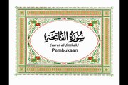 Surah Al-Fatihah By Mohamed Taha Al-Junayd