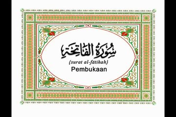 Surah Al-Fatihah By Mohamed Taha Al-Junayd