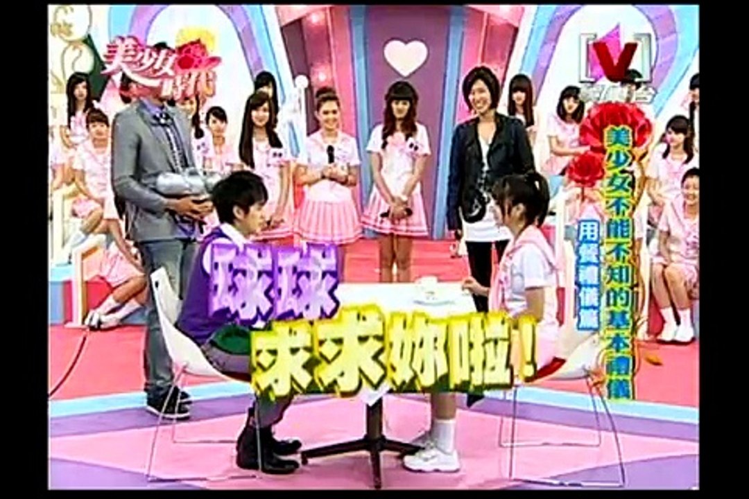 990309美少女時代-甜點篇（重傳）