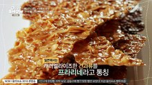 올리브쇼 2016.E06.160301