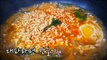 [자취요리] 비 오는 날에는 얼큰한 대파라면 만들기! 남상렬 대파라면 ! / Spring onion Ramen , Korean food , cooking