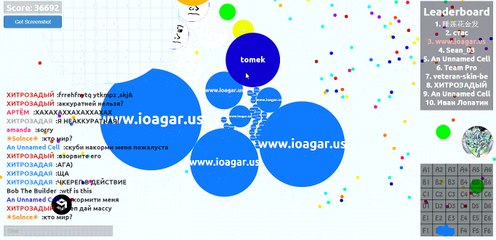 www.ioagar.us We are growing on a server Just Come !
