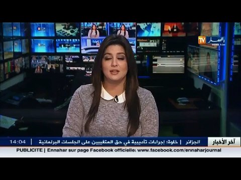 الحماية المدنية تحتفل بيومها العالمي تحت شعار التكنولوجيات الحديثة للمعلومات