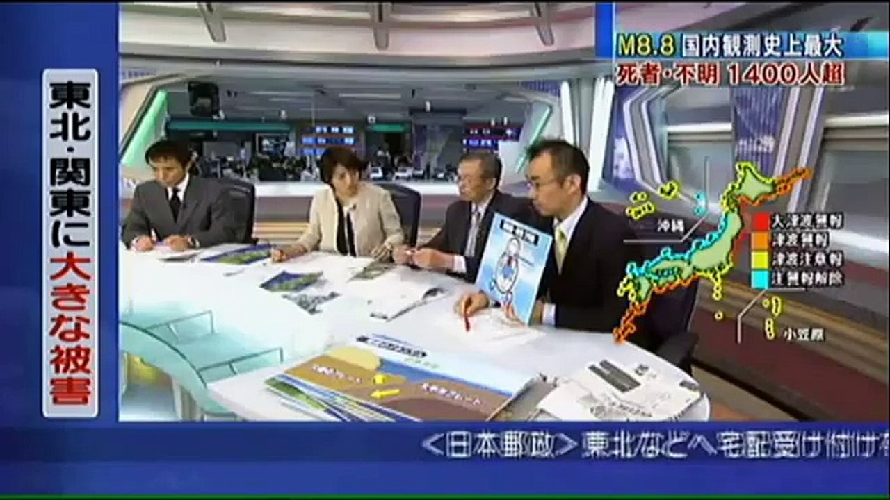 0312 1413【報道記録】3月12日 速報「原発で炉心溶融」最悪の状況・メルトダウン TV朝日