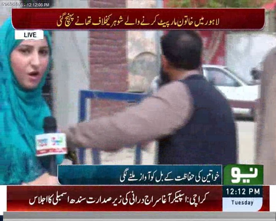 1st report of violence after women protection act