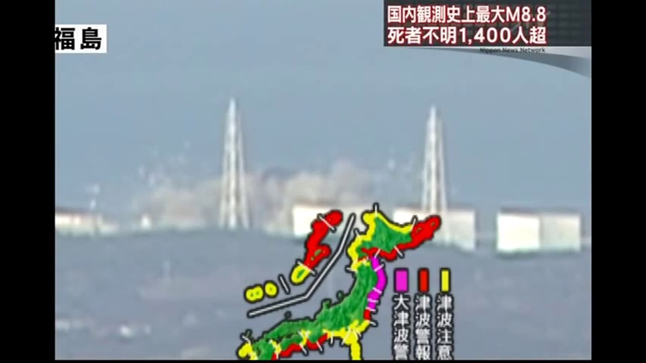 0312 1650 １号機の水素爆発を伝える日本TV第１報！＆同時刻のNHK報道