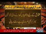 NewsONE Headlines 7PM, 01-March-2016