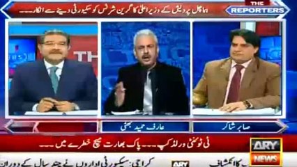 Chiniot mein jise sugar mill se indian terrorist arrest huay wo kis ki hai- Arif Hameed Bhatti