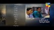 Zindagi Tujh Ko Jiya Episode 7 Promo HUM TV Drama 01 Mar 2016