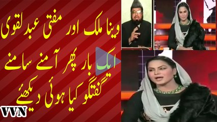 Veena Malik and Mufti Abdul Qawi again face to face in a talk show watch what happens