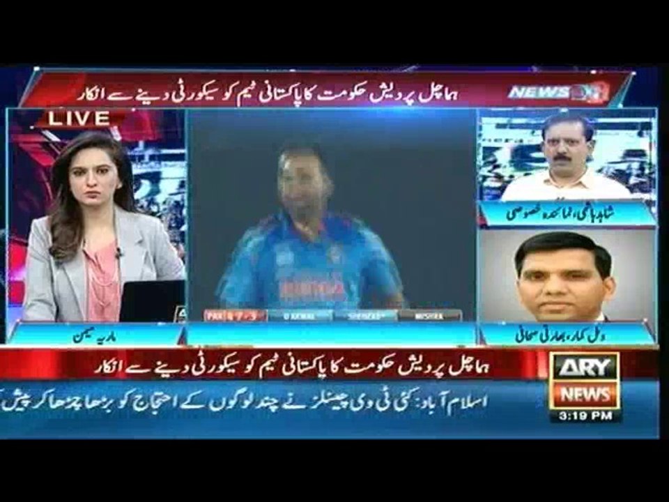 News @ 3 - 1st - March - 2016