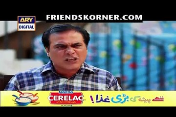 Dil-e-Barbaad Episode 208