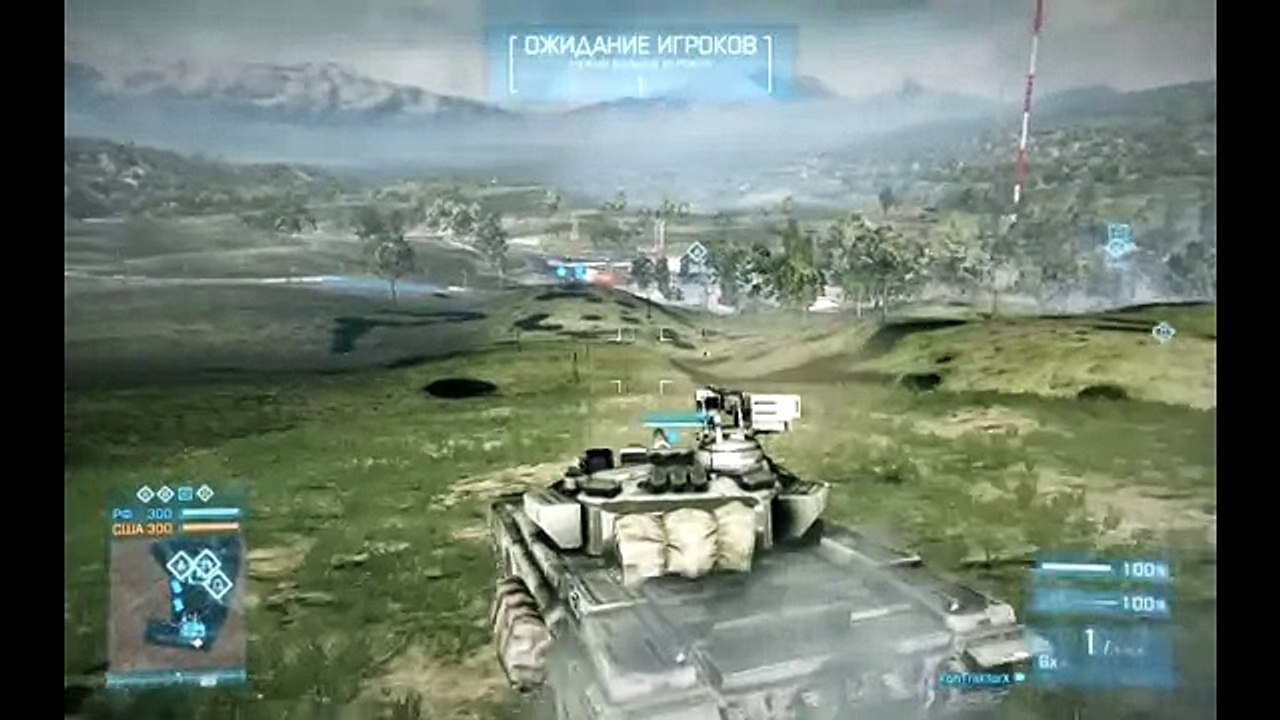 Охота на птицу))0 (BF3)
