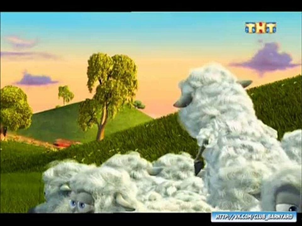 рога и копыта возвращение (заставка)