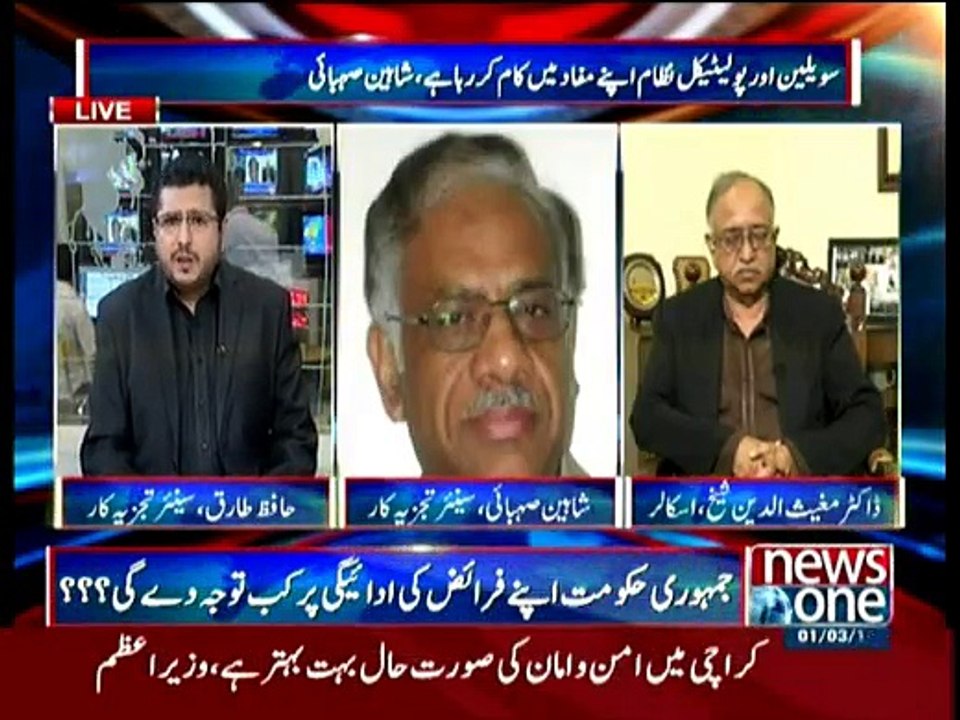 News One Special - 1st March 2016
