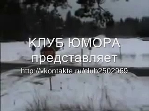 Танкист офигел от наглой фуры