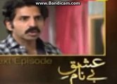 Ishq-e-Benaam Episode 83 Promo on Hum Tv