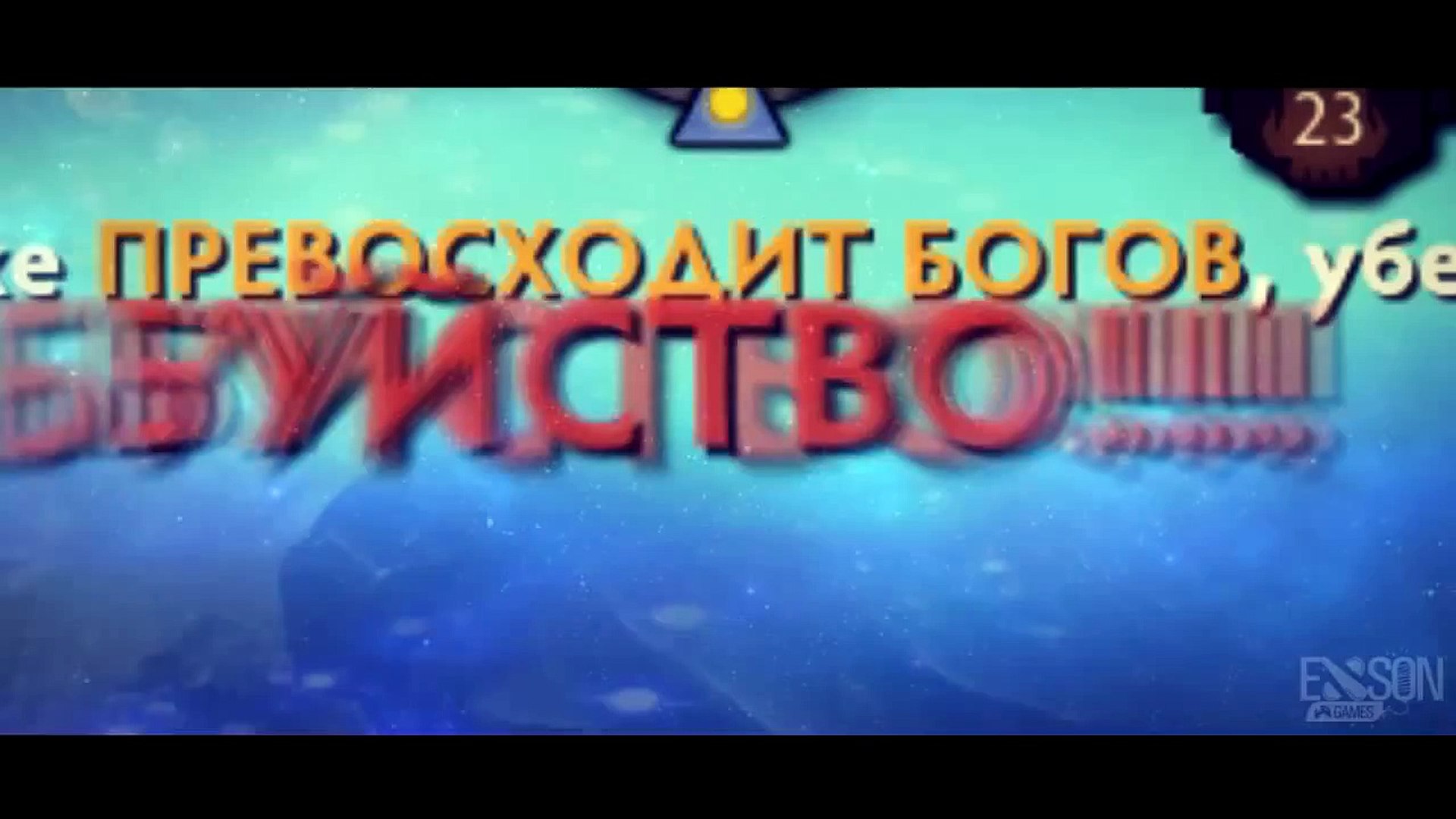 ⁣DOTA 2 - ПЕСНЯ ПРО CHAOS KNIGHT