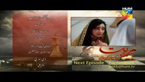 Preet Na Kariyo Koi Episode 19 Promo HUM TV Drama 01 Mar 2016