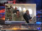 Dunya News PM Nawaz, COAS footage from inside aircraft