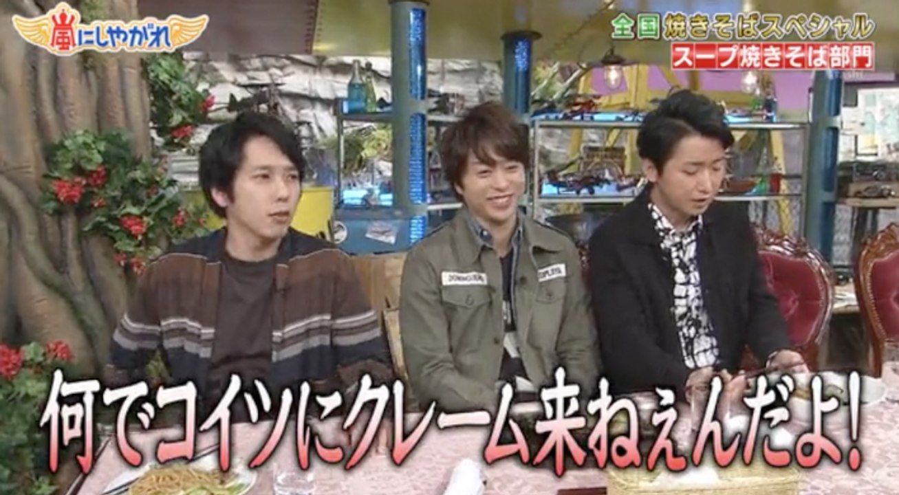 When Food Is Reviewed By Ohno (Eng Sub)