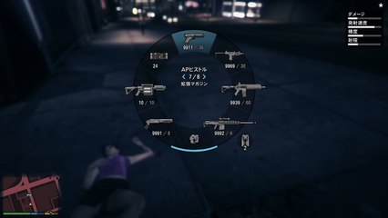 【GTA5】疲れた股関に電気マッサージ２