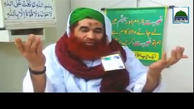Ilyaas Qadri Latest Bayaan On Mumtaz Qadri Death