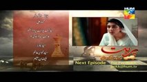 Preet Na Kariyo Koi Episode 19 Promo HUM TV Drama 01 Mar 2016