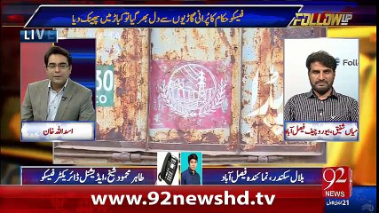 Follow Up 1-03-2016 - 92NewsHD