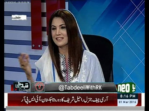 Reham Khan ne PMLN ko GUMRAH Keh Diya!!