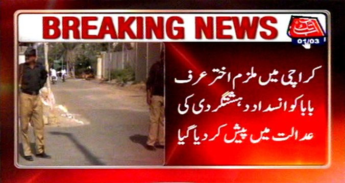 ATC grants 90-day remand of Akhtar alias Baba