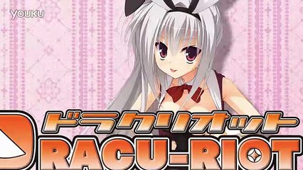 DRACU-RIOT!_エリナ・オレゴヴナ・アヴェーン