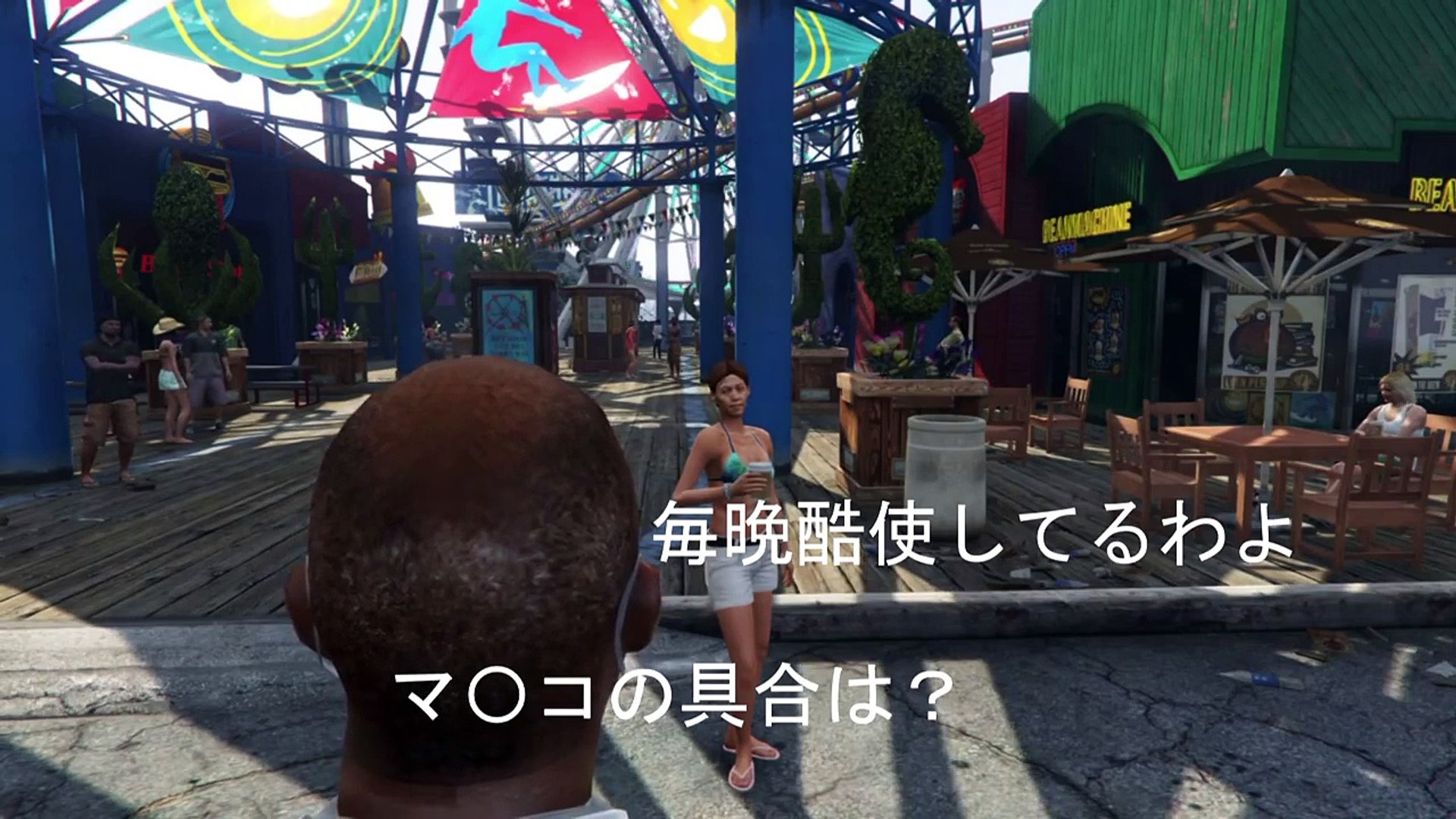 Gta5 下ネタ注意 疲れた下半身に電気マッサージ Video Dailymotion
