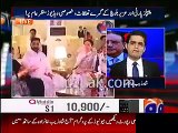 Shahzaib Khanzada Totally Exposed PPP Uzair Baloch And PPP Love Story