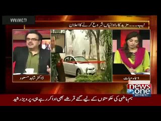 Did Mumtaz Qadri Did a Right Thing by Killing Salman Taseer - Dr. Shahid Masood Analysis