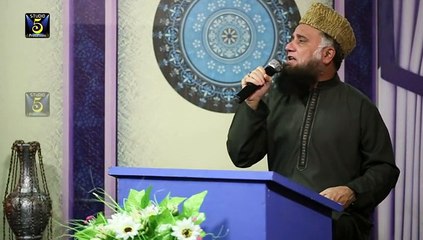 la elah ela allah Full Naat By Syed Fasihuddin Soharwardi - New Naat 2016
