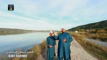 Ya Nabi Ya Nabi - Hamza Raza Qadri - New Naat Album [2016]