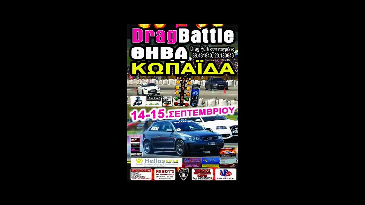 DRAG BATTLE THIVA EVO (thanos) vs EVO (gtr)