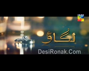 Lagao Episode 14 Hum TV Drama 1 March 2016 P2