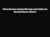 Read China dharmas domain Marriage and Family Law System(Chinese Edition) PDF Free