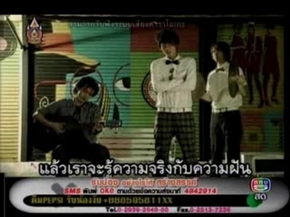 DAN-BEAM Now MV